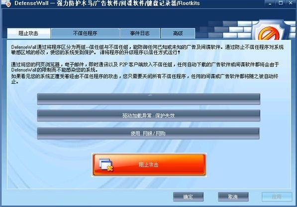 iphone怎么阻止网站_iphone阻止下载软件_苹果手机阻止网页下载游戏