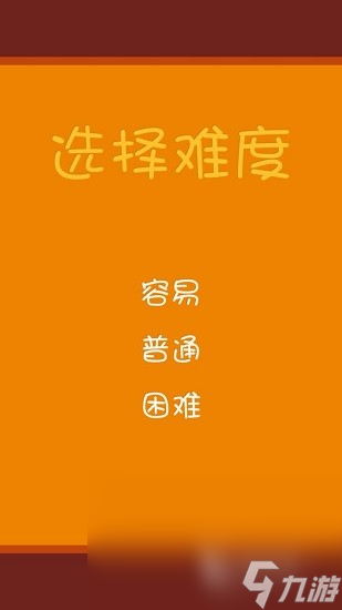 谋略战手机游戏_谋略战攻略快速通关_谋略战通关攻略