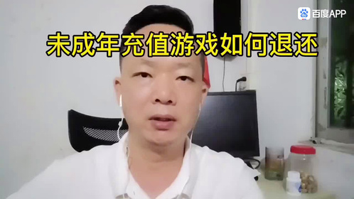 退款流程苹果手机游戏能退吗_苹果手机游戏退款流程_苹果咋退款游戏