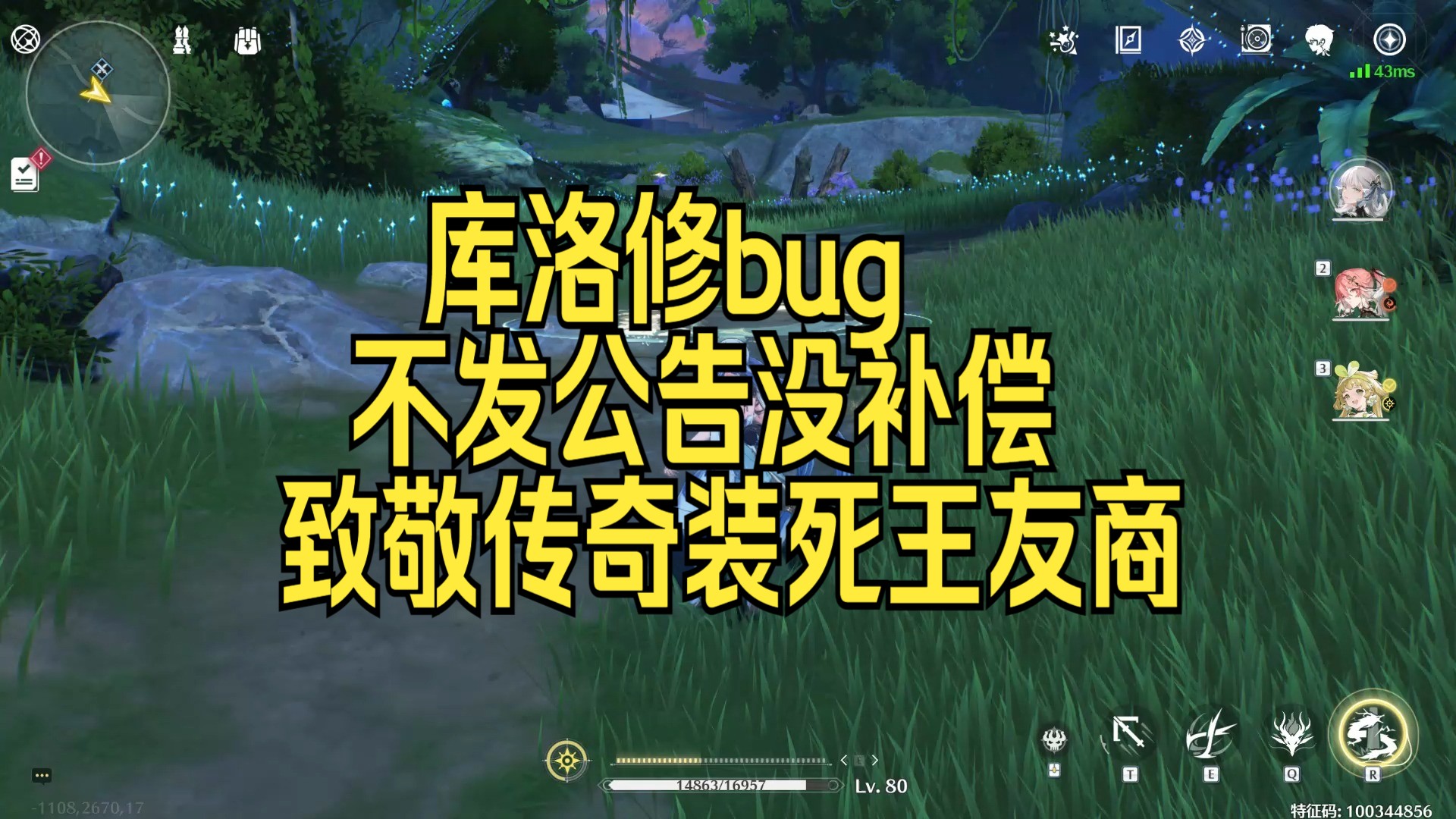 库洛游戏解除手机绑定_绑解手机库洛号游戏会封号吗_库洛游戏如何解绑手机号