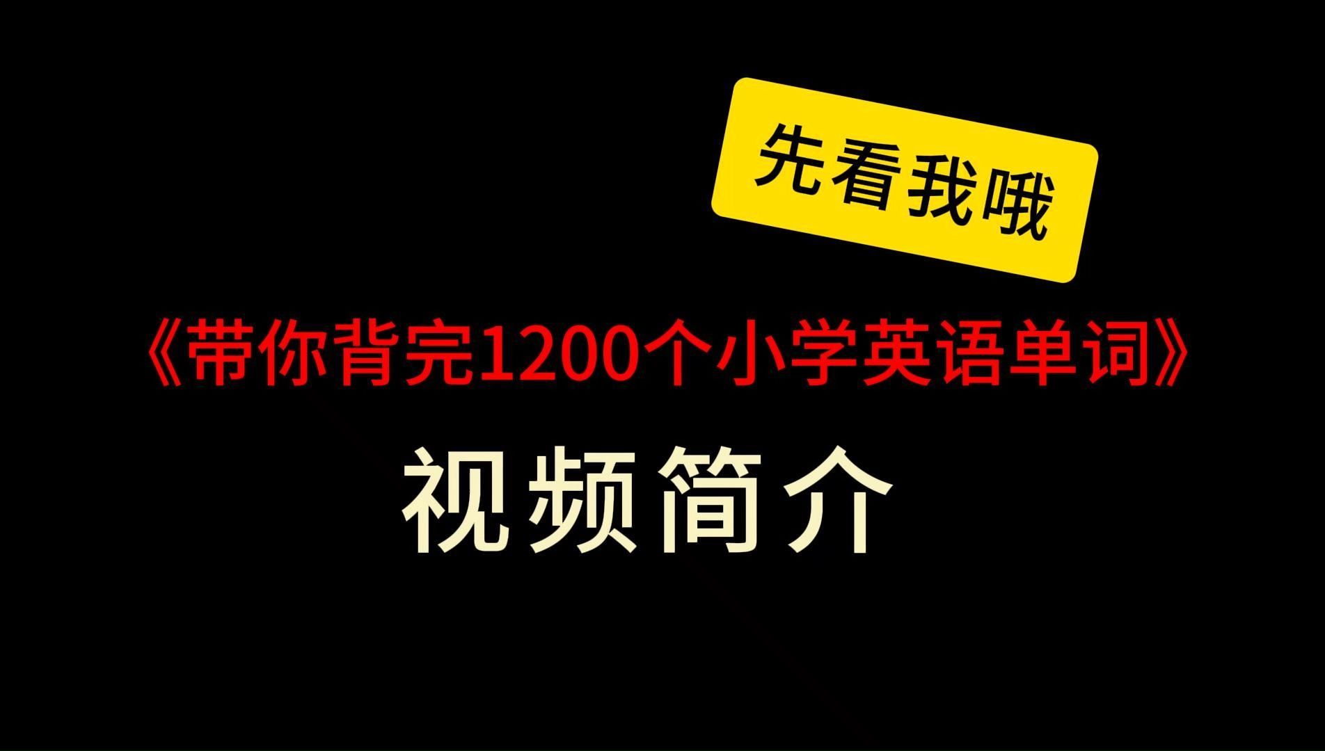 适合儿童玩的手机英语游戏_少儿英语玩的游戏_大孩子玩的英语游戏