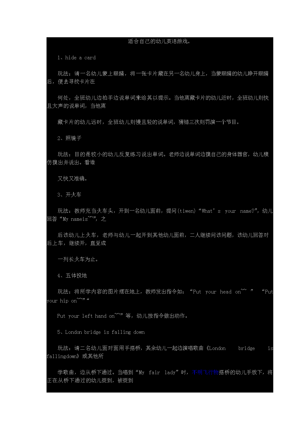 少儿英语玩的游戏_适合儿童玩的手机英语游戏_大孩子玩的英语游戏