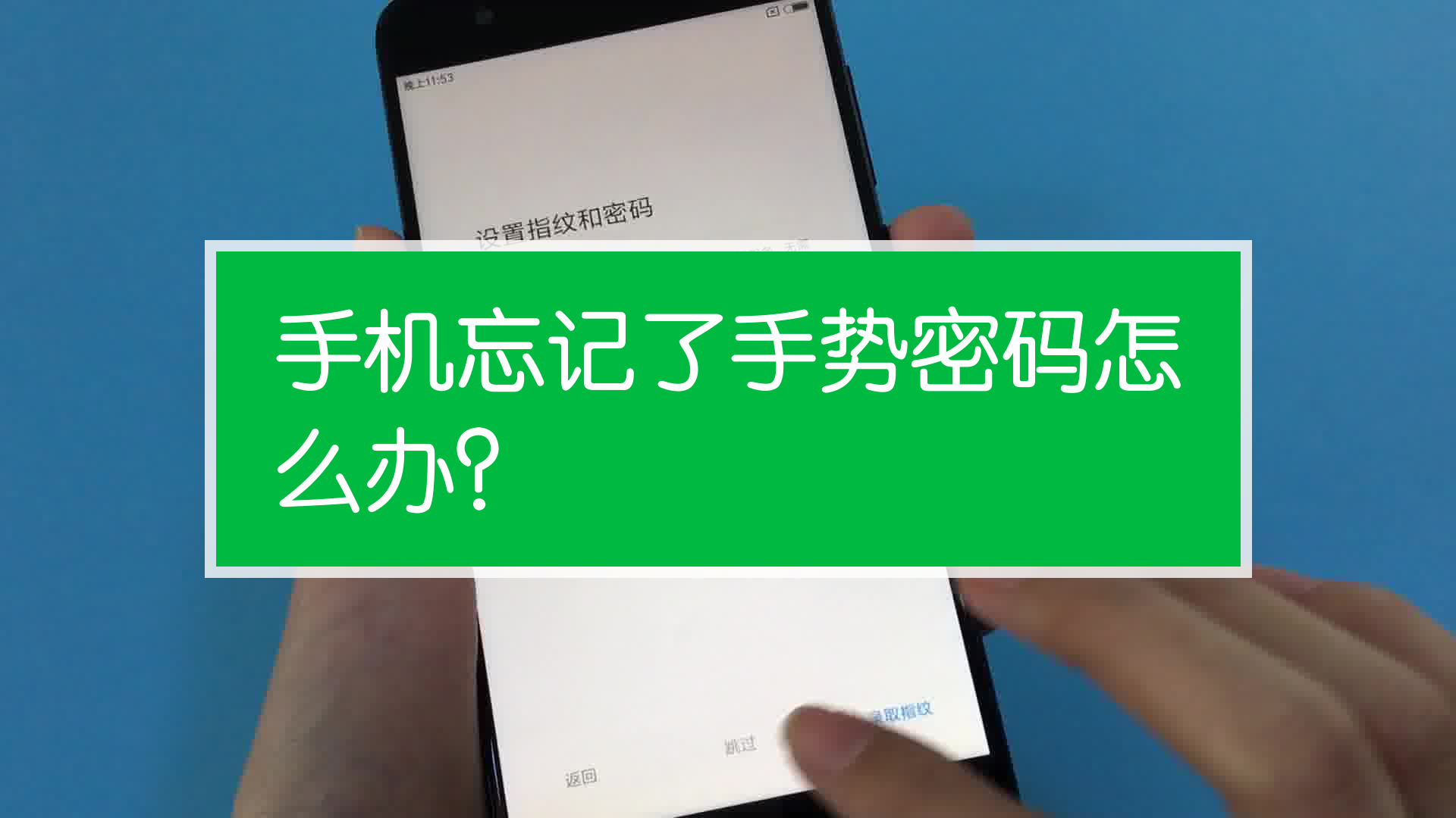 改密码游戏会掉线吗_修改任何游戏密码的软件_如何修改手机游戏数据密码