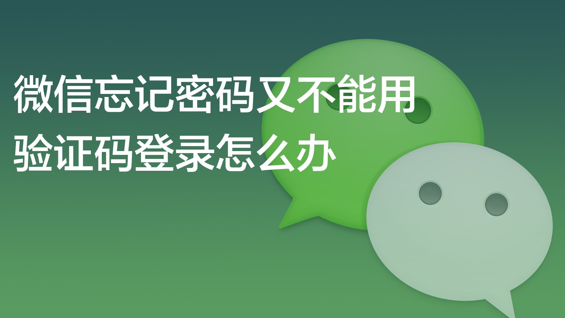 如何修改手机游戏数据密码_改密码游戏会掉线吗_修改任何游戏密码的软件