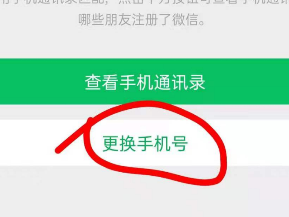 如何修改手机游戏数据密码_改密码游戏会掉线吗_修改任何游戏密码的软件