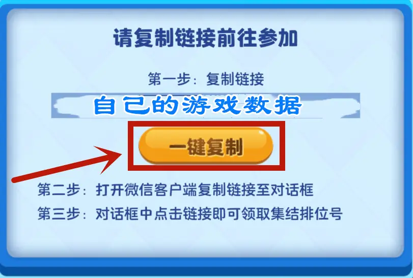 手机口口号下载_口号小游戏_怎么查找手机游戏端口号