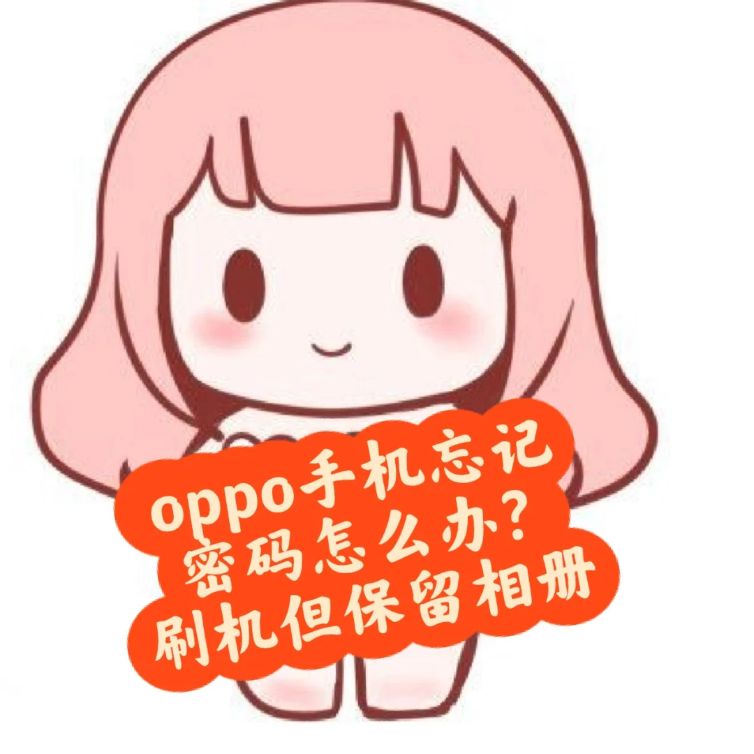 oppo玩游戏屏蔽按键_oppo手机游戏屏蔽键盘_如何关闭游戏键盘oppo