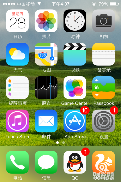 苹果7带得动游戏吗手机_苹果机器游戏_iphone玩游戏的手机