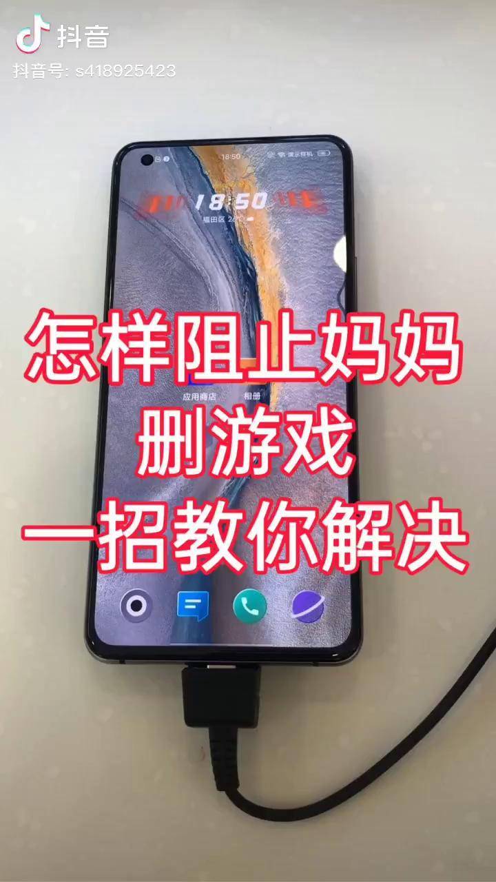 怎么去掉手机游戏短信通知_短信游戏广告怎么屏蔽_各种游戏短信怎么取消