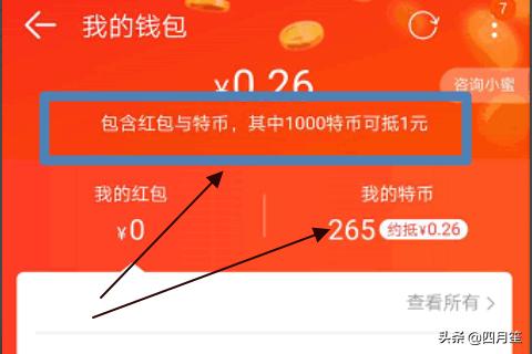 imtoken钱包转币要多久_钱包转币到交易所要多少费用_币转到钱包