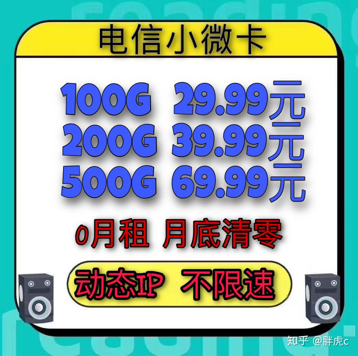 手机开流量玩游戏卡吗_流量卡玩开手机游戏会卡吗_流量卡打游戏