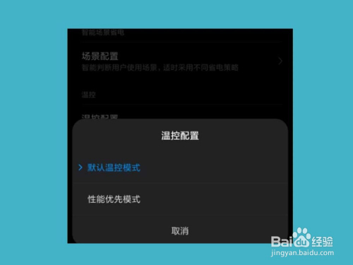 魅族玩游戏好吗_魅族手机怎么玩游戏最流畅_魅族手机玩游戏怎么样