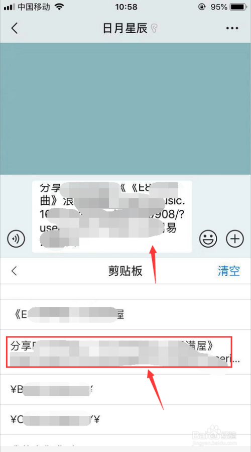 如何查询登录游戏记录手机_登录查询记录手机游戏软件_查找游戏登录记录