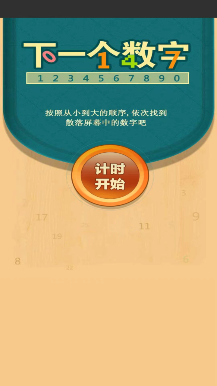 登录手机游戏人用什么软件_登录手机游戏人用的软件_多人用一个手机登录游戏