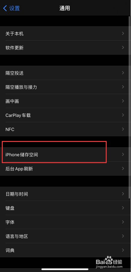 iphone玩游戏模式_苹果手机游戏模式开启后_iphone打开游戏模式