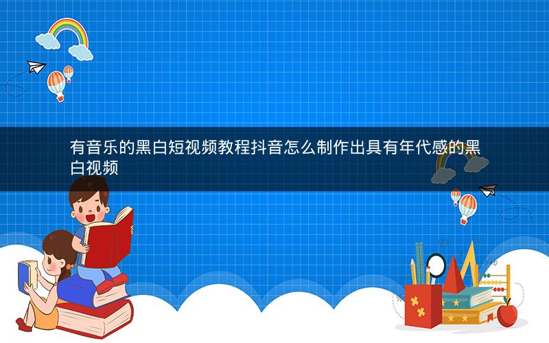 抖音游戏苹果手机怎么玩_怎么在抖音拍游戏苹果手机_抖音苹果拍手机游戏没有声音