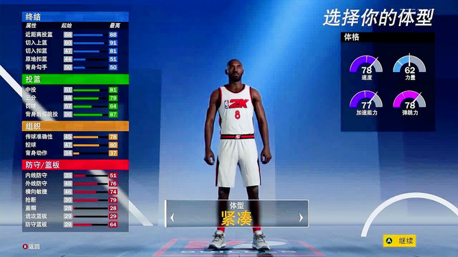 nba玩手机游戏_玩手机游戏的危害_玩手机游戏的好处