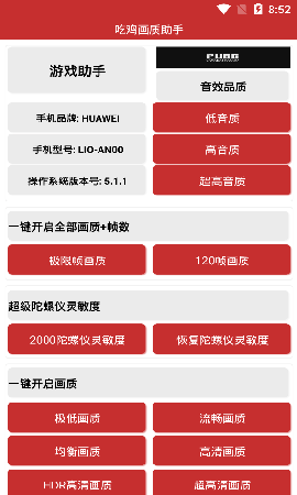 测手机游戏平均帧率在哪里-哎呀，手机游戏卡顿让人抓狂！教你几