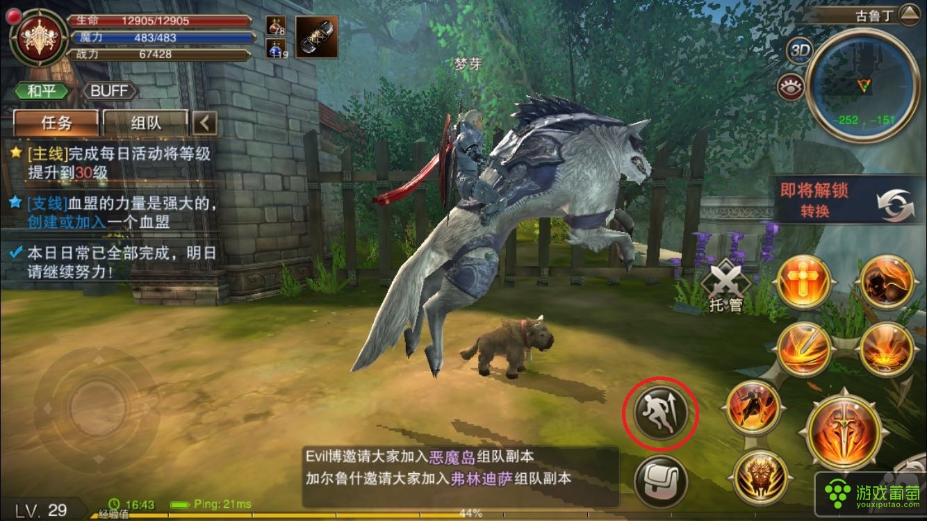 国产mmo手机游戏-国产 MMO 手机游戏：画面炫酷、社交一