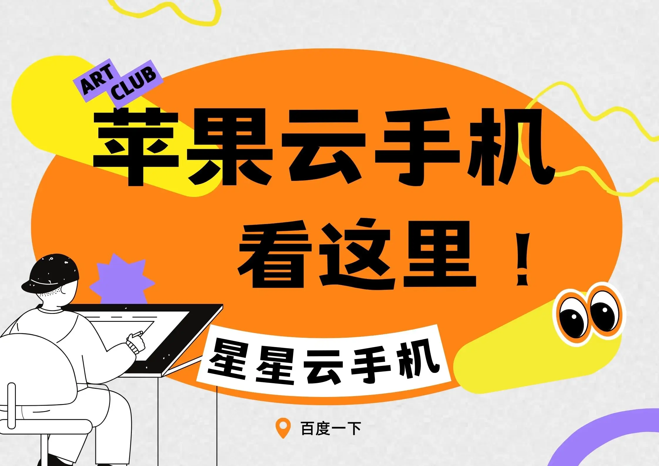 苹果玩才能手机游戏的软件_什么苹果手机才能玩游戏_用苹果手机玩游戏