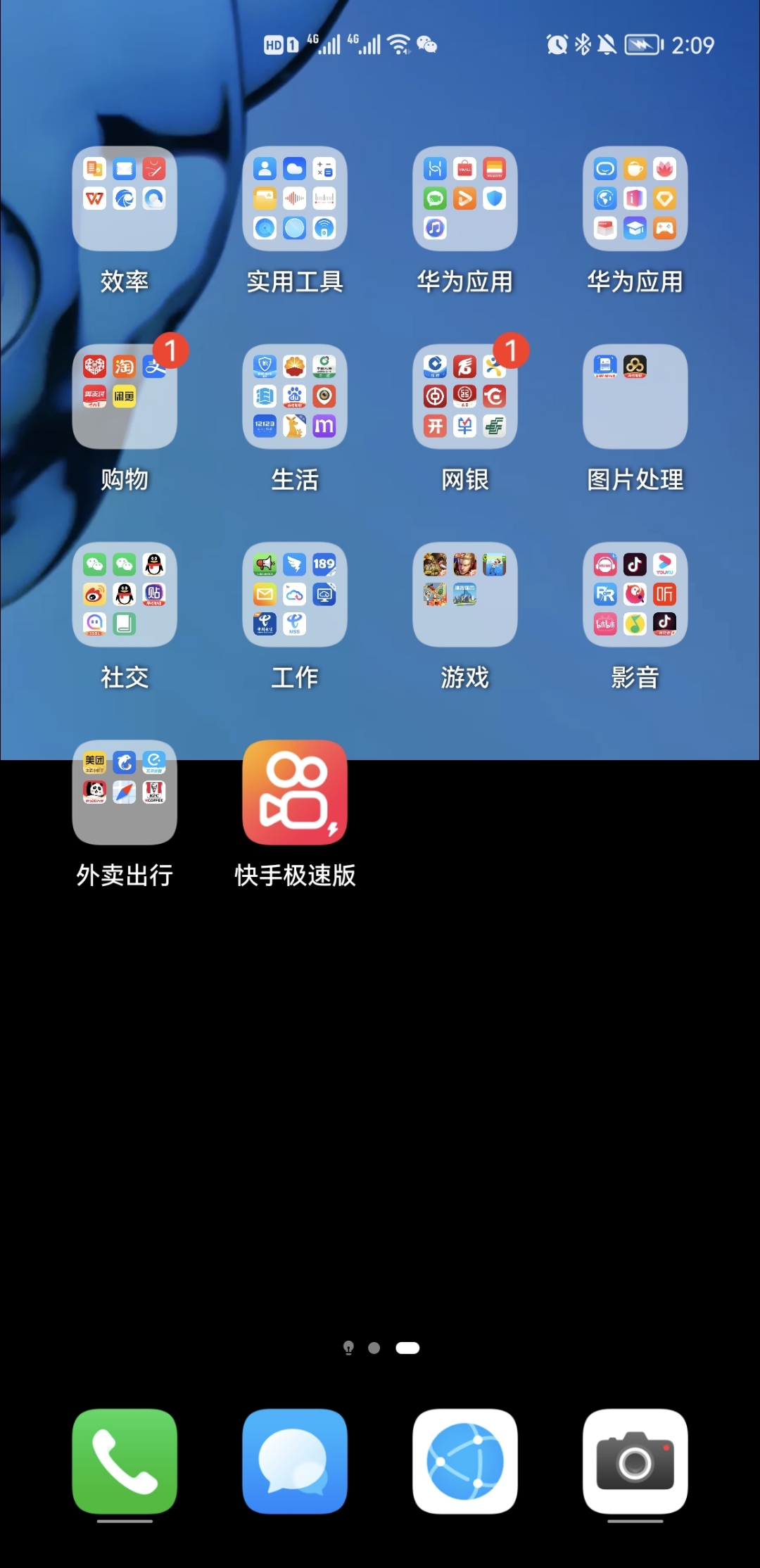 华为手机关游戏_华为手机游戏中心_华为手机游戏中心app