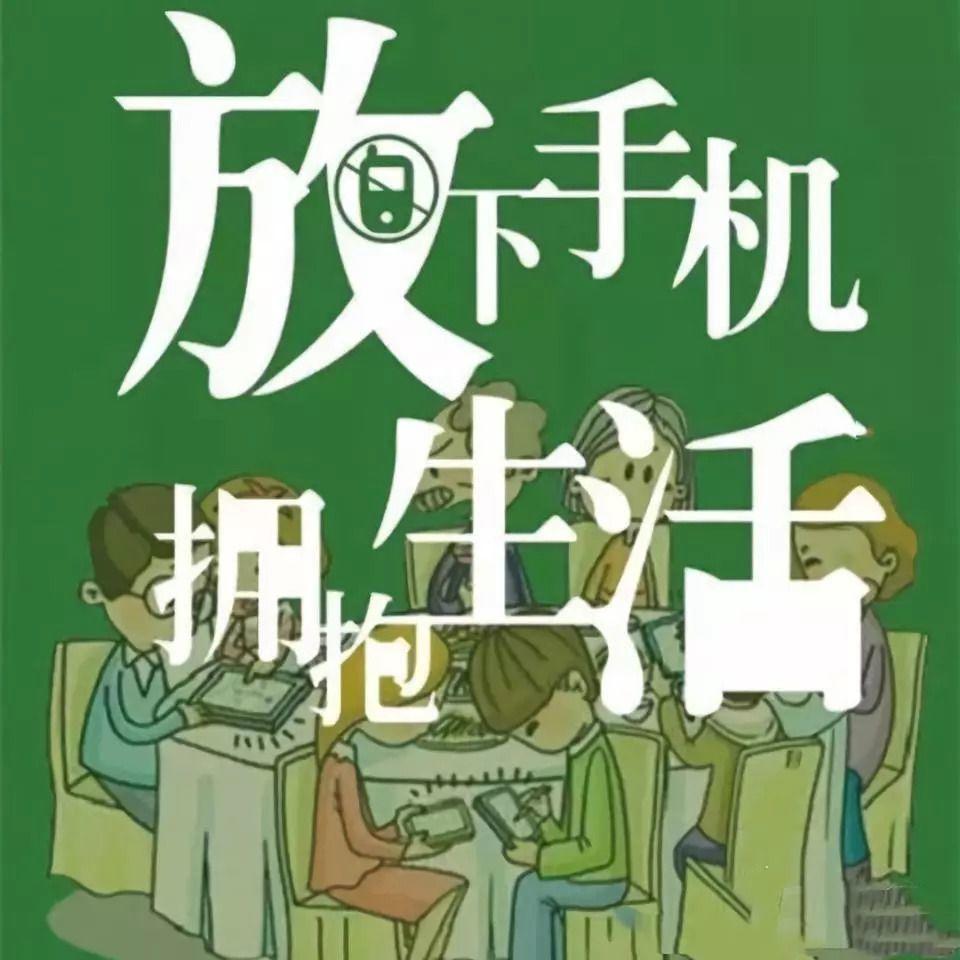 危害家长玩手机游戏作文_家长玩手机游戏的危害_因家长玩手机造成的悲剧