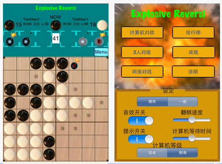 黑白棋手机版_手机黑白棋游戏_黑白棋游戏在线玩