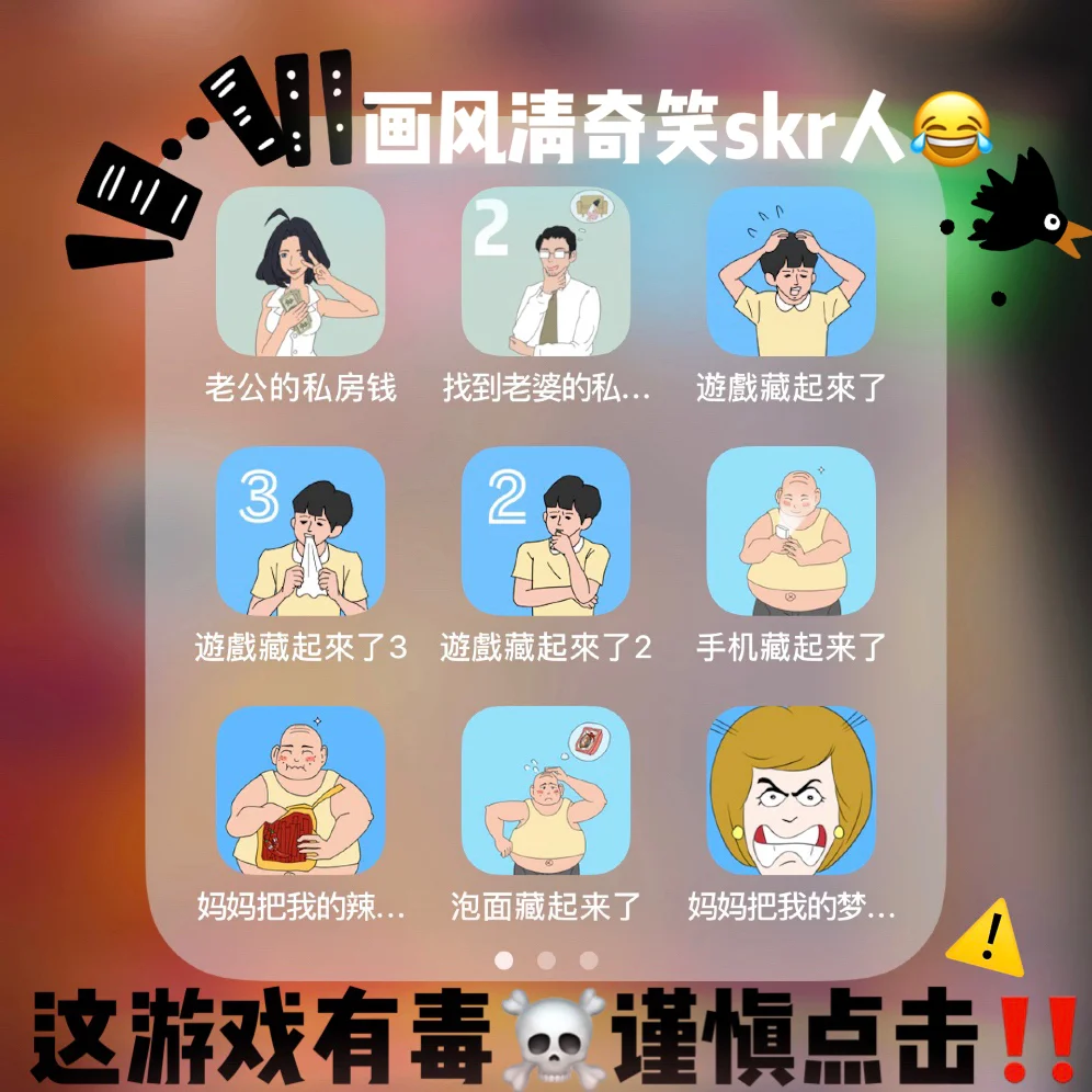 宝石连线的游戏_石块 连线 手机游戏_连线的是什么游戏