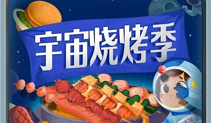 手机bbq游戏-手机上的烤肉游戏——手机 BBQ，让你随时随地享受烤肉乐趣