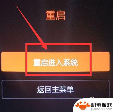 红米手机游戏文件夹在哪里_红米怎么把游戏安装到内存卡_红米2手机游戏文件夹在哪