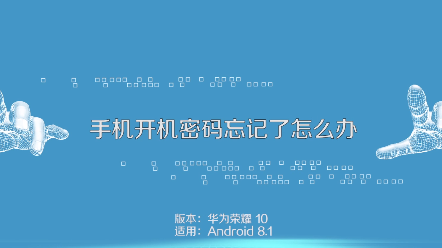 电脑怎么破解手机游戏_解开密码电脑手机游戏能玩吗_电脑游戏密码怎么解开手机