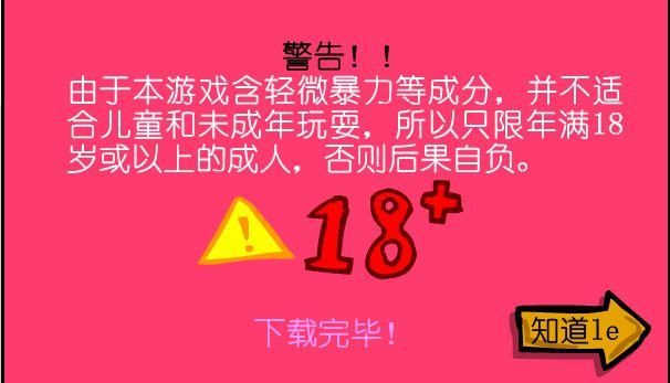 两个手机游戏怎样同步玩-如何实现两个手机游戏的同步玩法？快来一探究竟