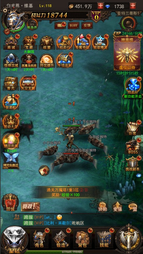 魔界战记app_魔界战记 手机游戏_魔界战记rpg手游