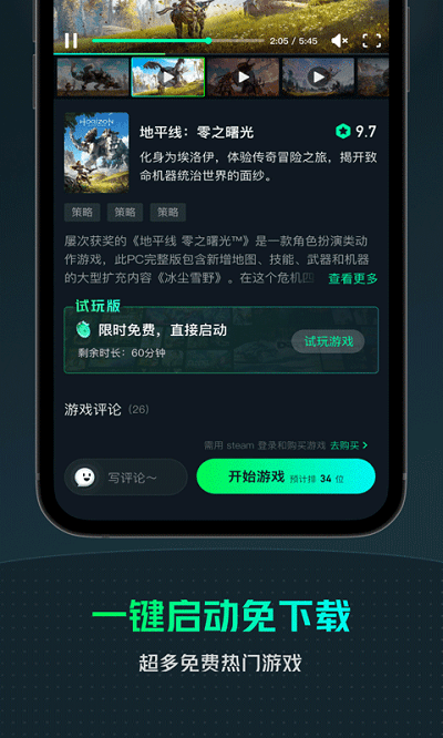 游戏云玩什么意思_云游戏在哪玩手机游戏_玩云游戏app