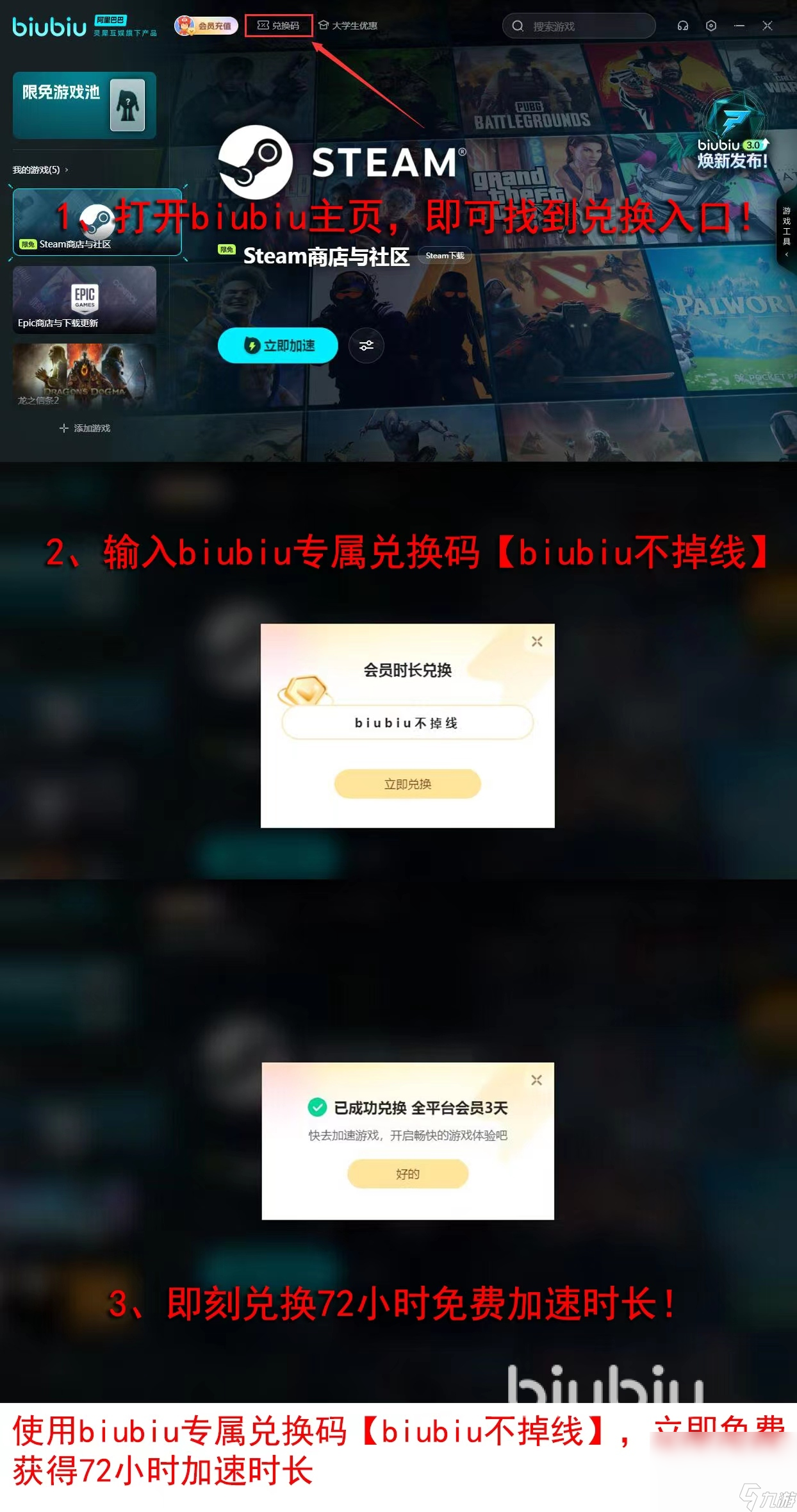 怎样下载到手机上的游戏_怎样下载到手机上的游戏_怎样下载到手机上的游戏