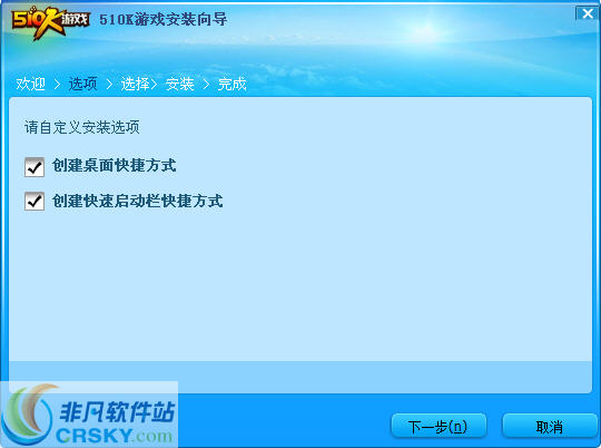 510k游戏下载手机版_手机游戏大全51_510k游戏大厅安卓版