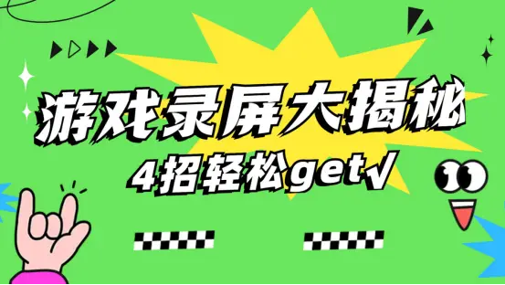 黑鲨打游戏突然关机_黑鲨手机关机后闹钟还会响吗_黑鲨游戏手机2如何关机