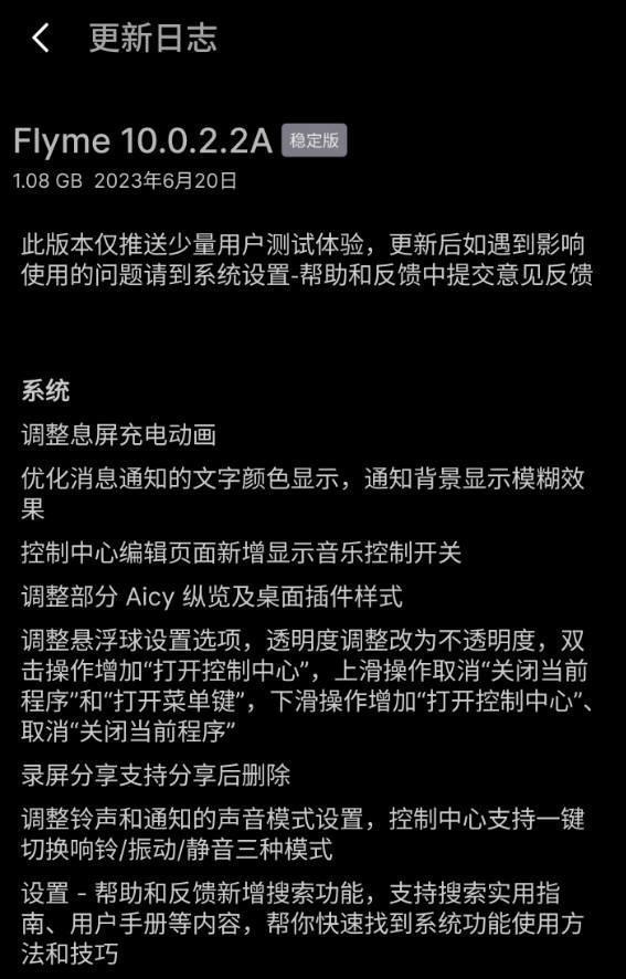 魅族手机哪种打游戏好_魅族手机玩游戏哪款好_魅族打游戏用哪款