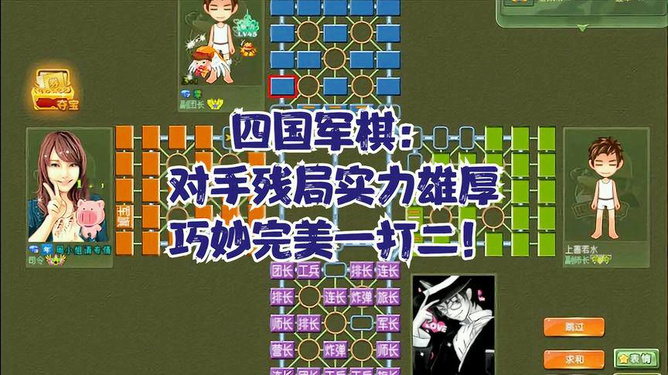 军棋推演手机游戏_手游军棋下载_手机版的军棋游戏