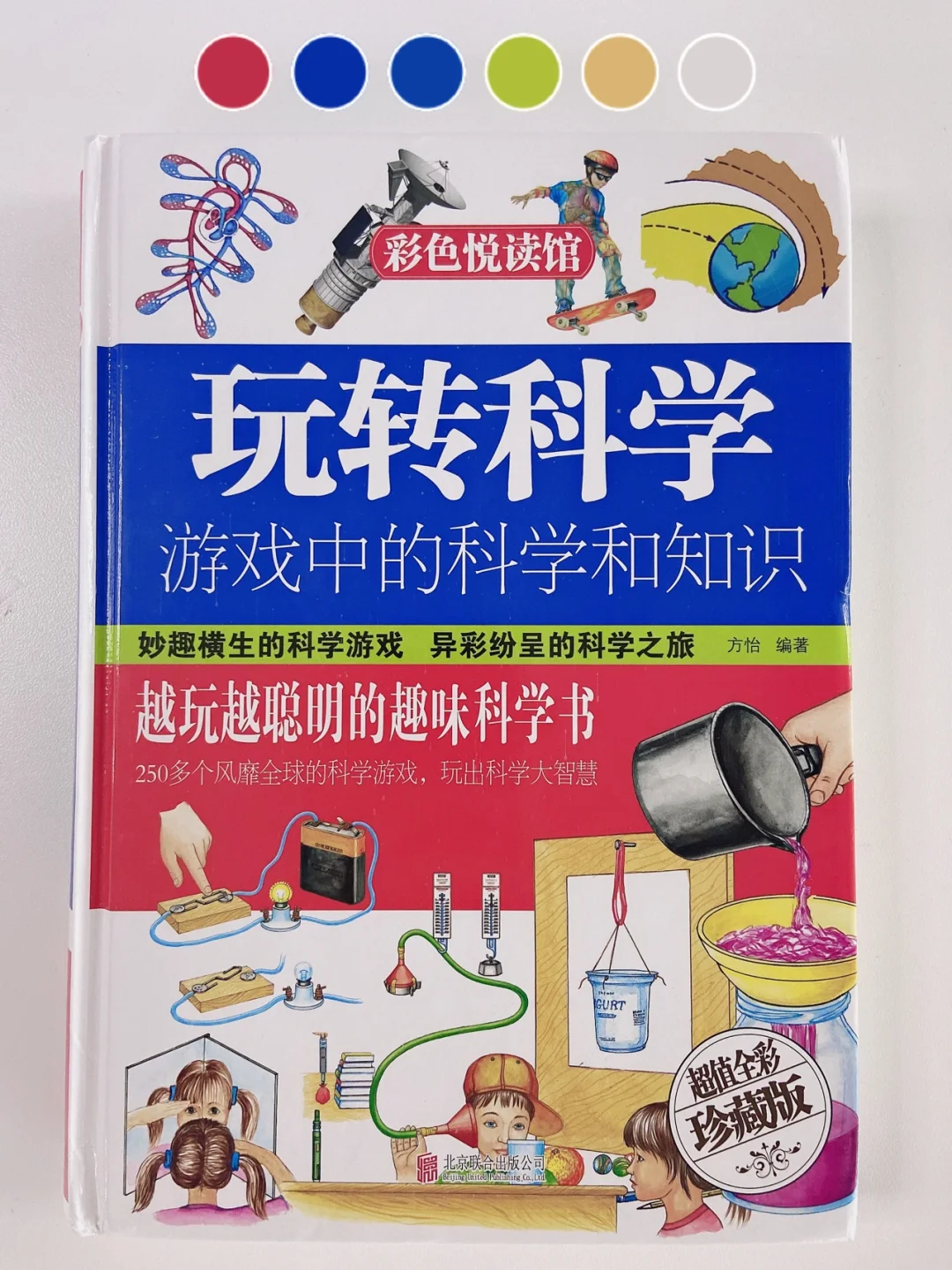 儿童游戏手机有哪些好玩的_在手机上玩儿童游戏的好处_好玩的手机游戏儿童