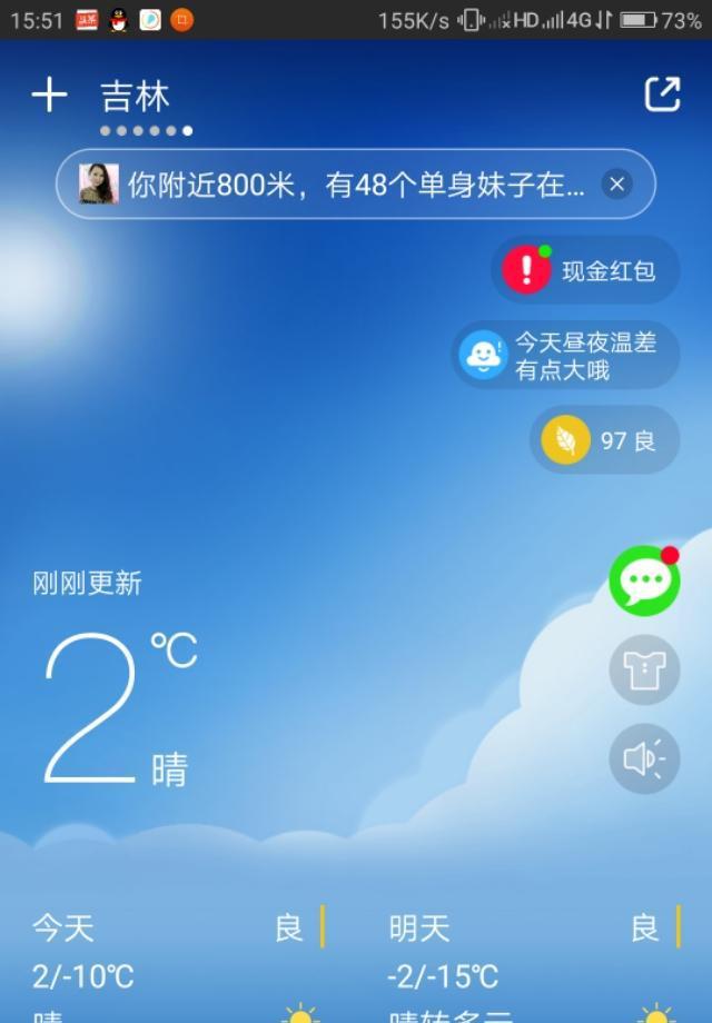 东北人手机游戏昵称大全_有趣东北网名_用东北起游戏名