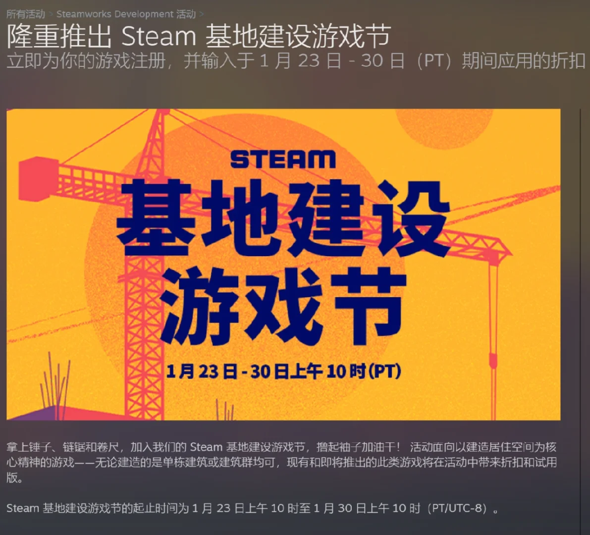 手机游戏时间加速器_steam游戏时间手机_怎样设置孩子手机游戏时间