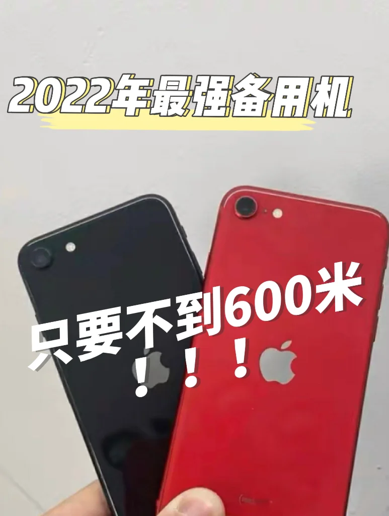 苹果测试手机游戏速度软件_苹果八手机游戏测试在哪_iphone游戏测试软件