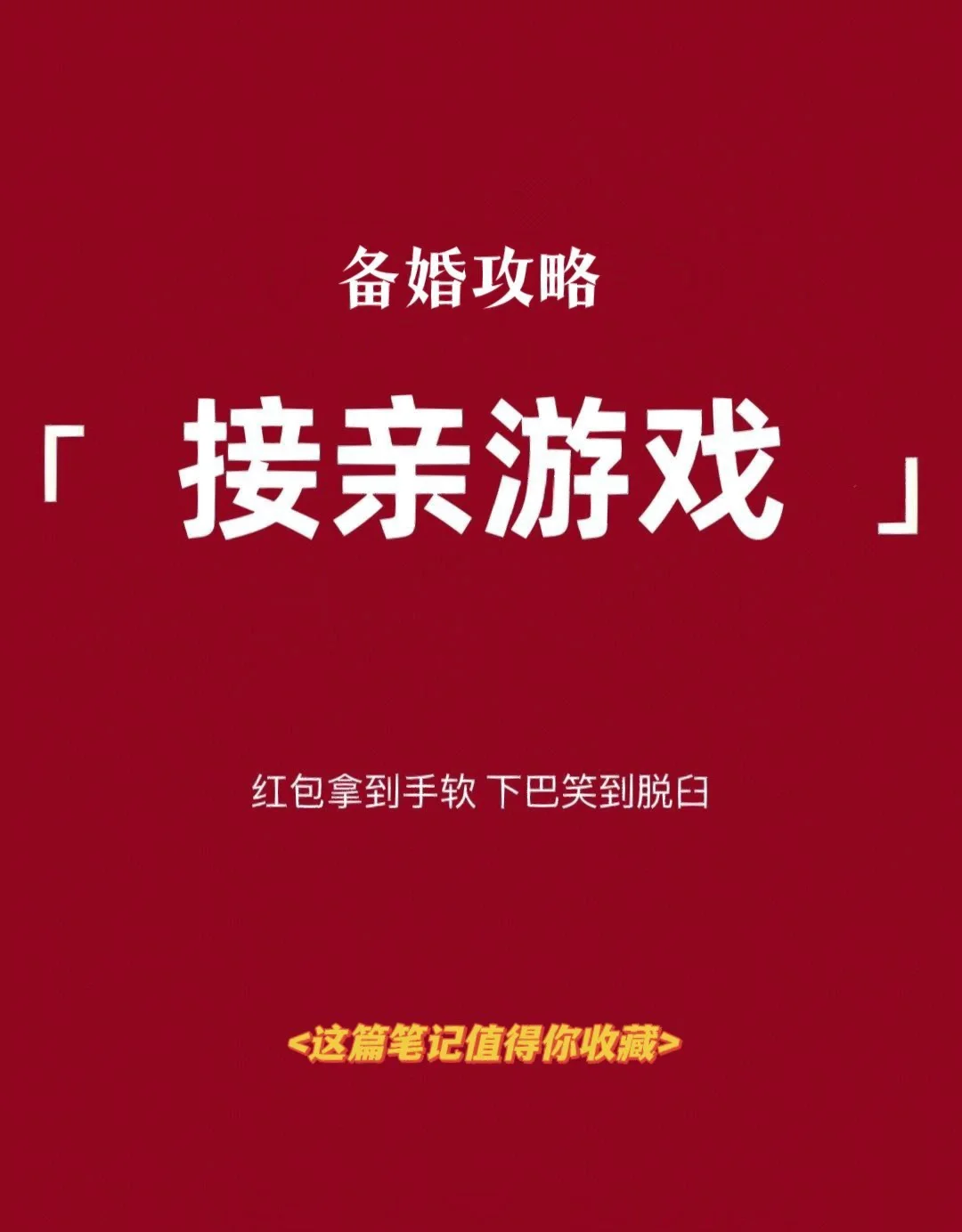 iphone游戏测试软件_苹果测试手机游戏速度软件_苹果八手机游戏测试在哪