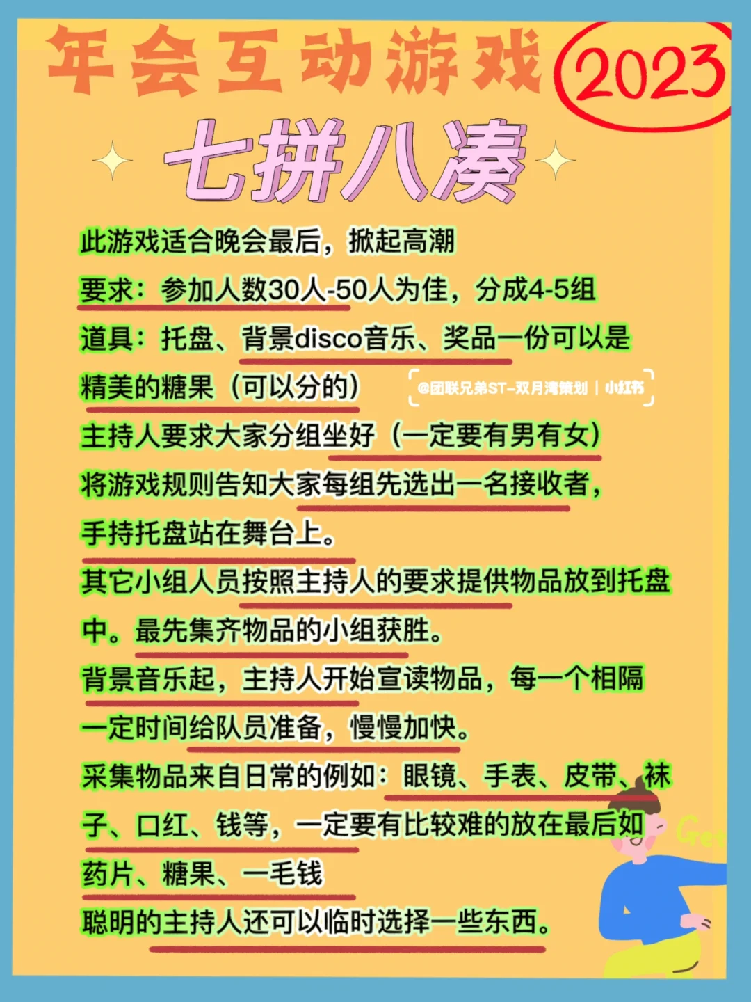 聚会游戏手机排行_排行聚会手机游戏有哪些_排行聚会手机游戏推荐