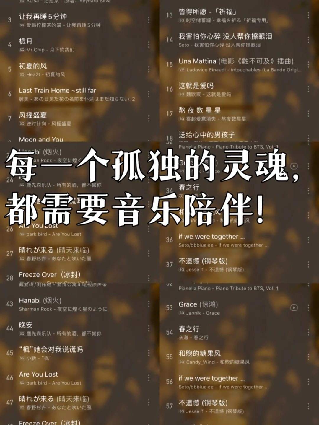 漫漫长夜app_漫漫长夜手机游戏_漫漫长夜游戏搜不到手机