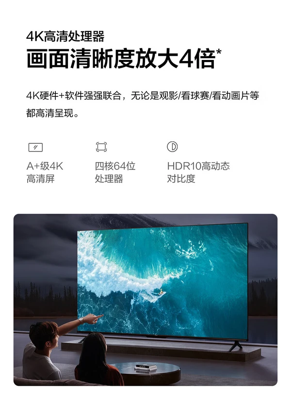 海信电视玩游戏怎么投屏_海信电视上打手机游戏_海信电视打游戏怎么样