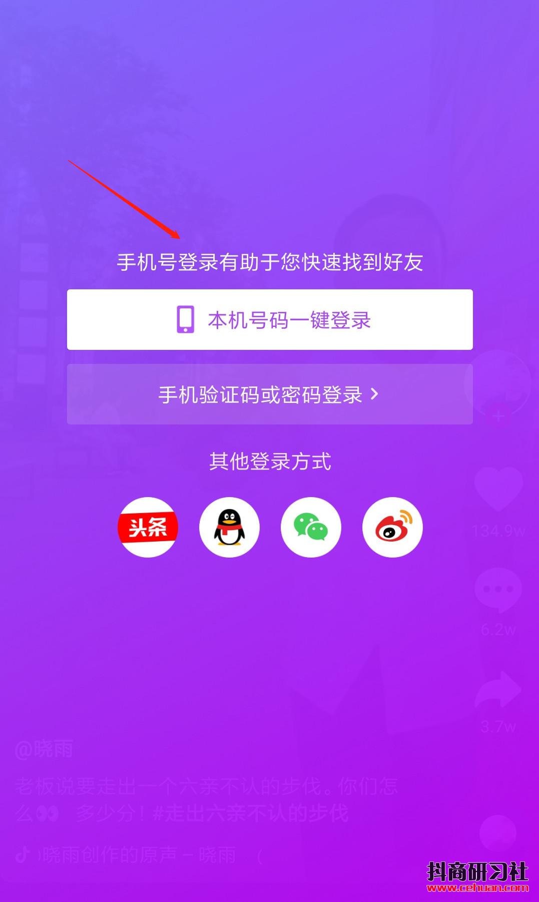 用微信登录的游戏账号_游戏在微信上怎么用手机号_微信手游账号