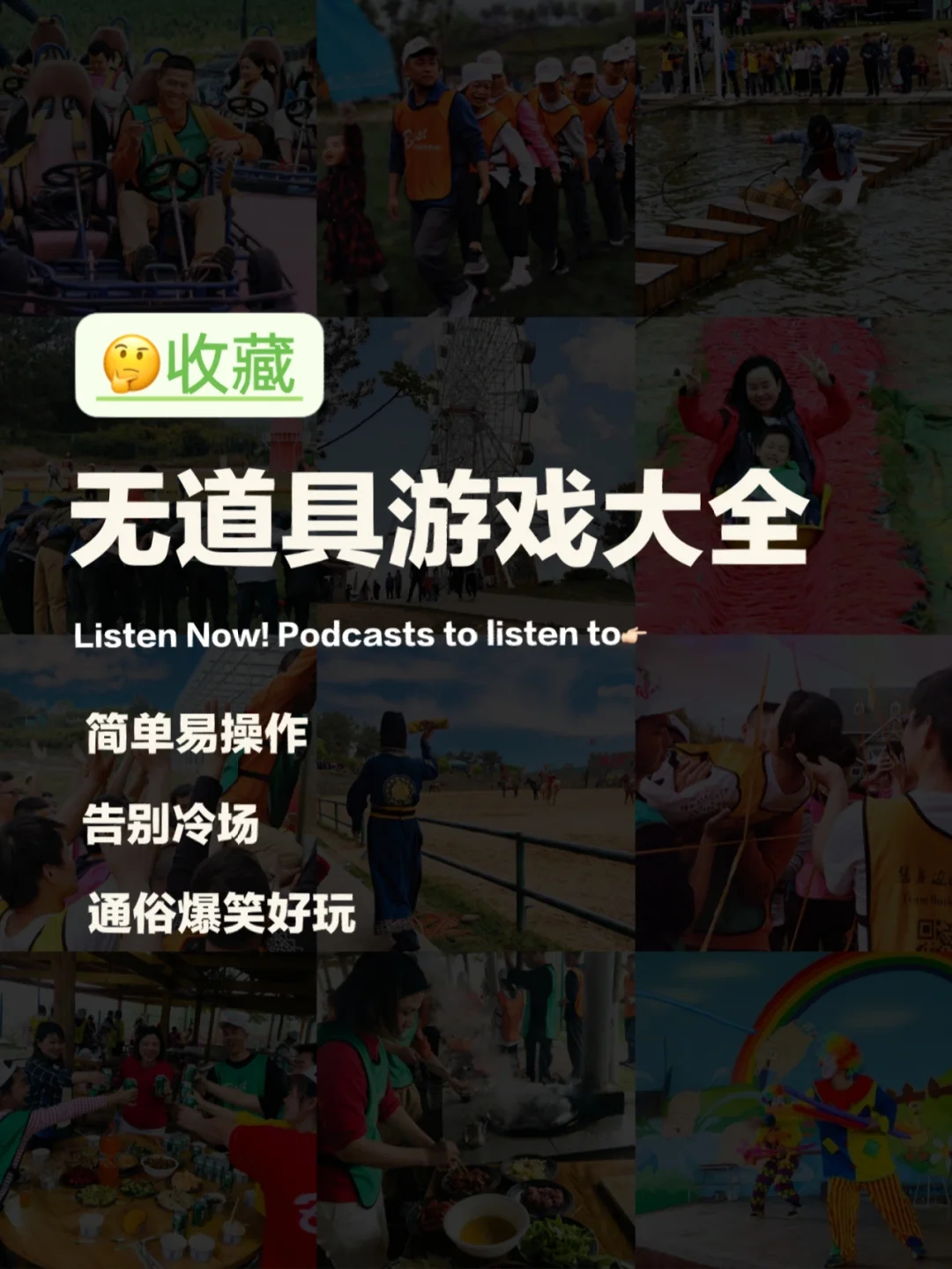 双人闯关搞笑游戏_爆笑双人闯关游戏手机版_闯关小游戏双人