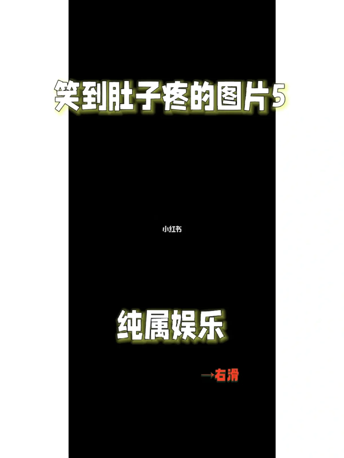 爆笑双人闯关游戏手机版_闯关小游戏双人_双人闯关搞笑游戏